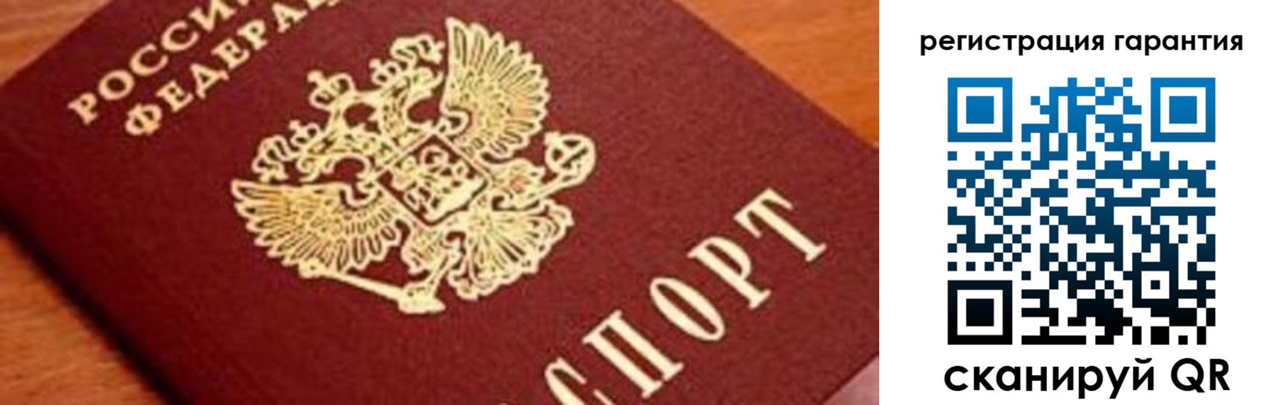 купить прописку в Губкине