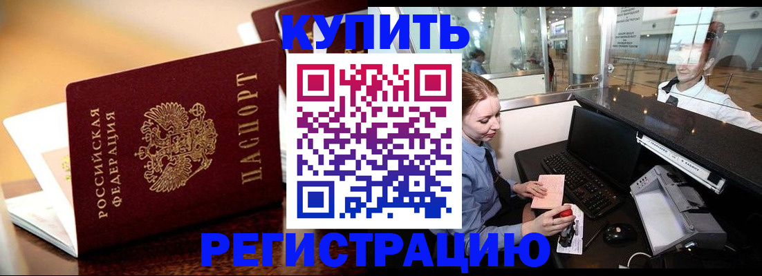 найти адрес прописки в Губкине