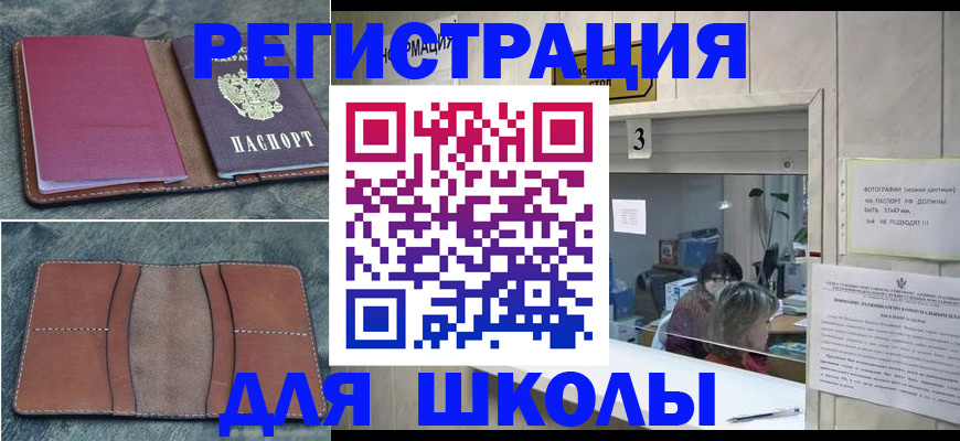временная регистрация надежно в Губкине